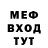 МЕФ кристаллы Natali Dubovaya