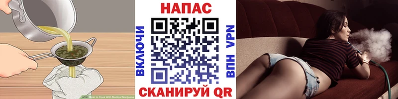 Еда ТГК марихуана  даркнет сайт  Гаджиево 