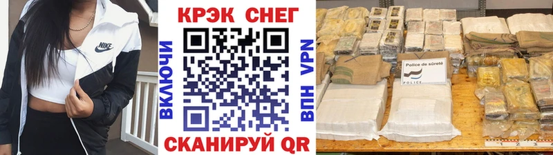закладка  Гаджиево  Cocaine VHQ 