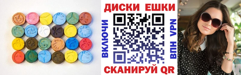 что такое наркотик Гаджиево ЭКСТАЗИ VHQ