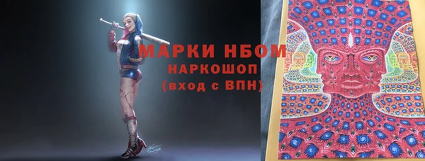 эйфоретик Балабаново