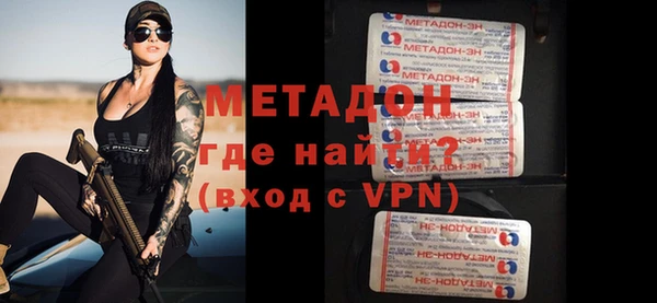 спайс Балахна