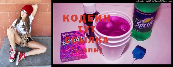 спайс Балахна