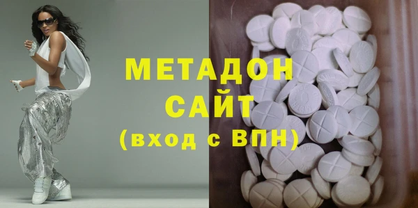 спайс Балахна