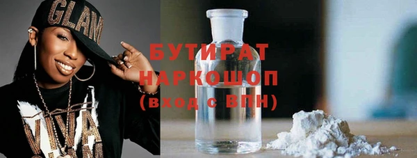 спайс Балахна