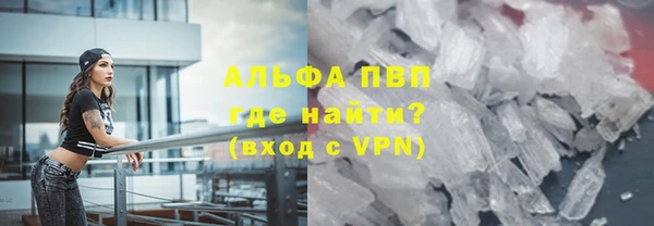 эйфоретик Балабаново