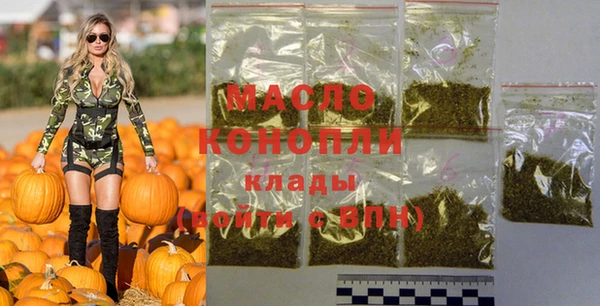 спайс Балахна
