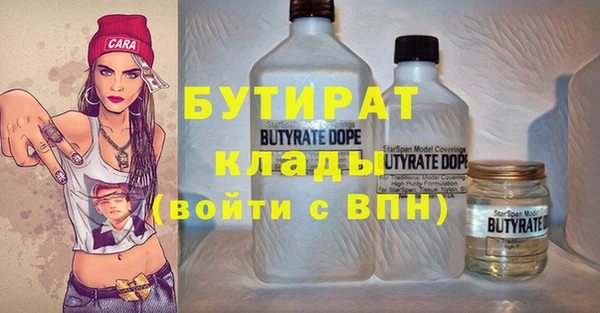 спайс Балахна
