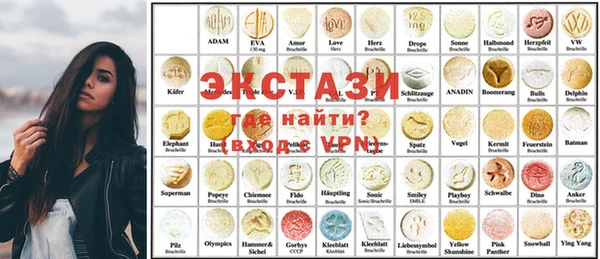 спайс Балахна
