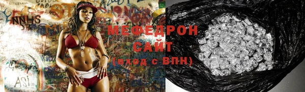 эйфоретик Балабаново