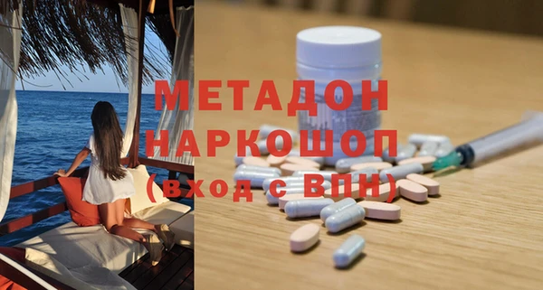 эйфоретик Балабаново