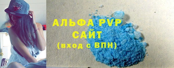 эйфоретик Балабаново