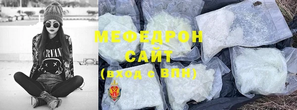 эйфоретик Балабаново