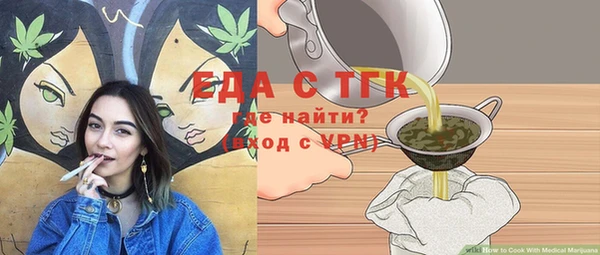 спайс Балахна