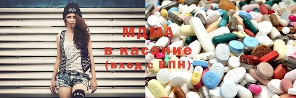 спайс Балахна