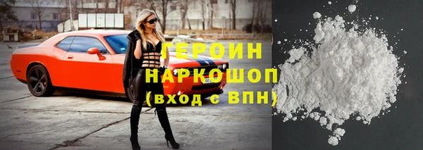 спайс Балахна