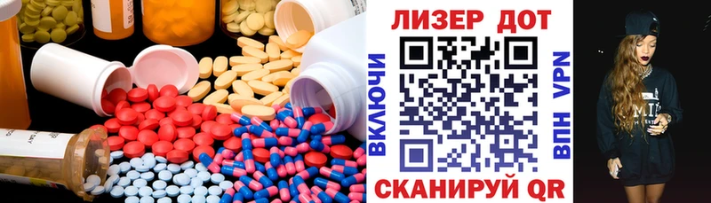 LSD-25 экстази ecstasy  Гаджиево 