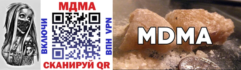 MDMA VHQ  Гаджиево 