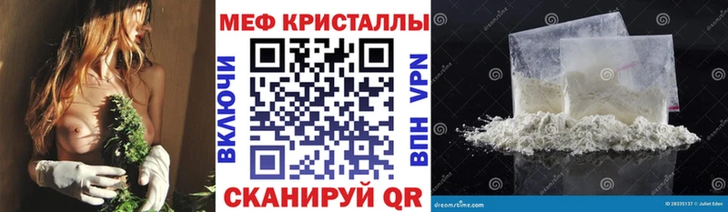 Меф 4 MMC  Гаджиево 