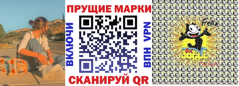 Марки NBOMe 1,8мг  Гаджиево 