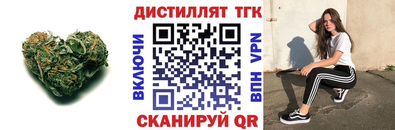 mega рабочий сайт Гаджиево ТГК концентрат